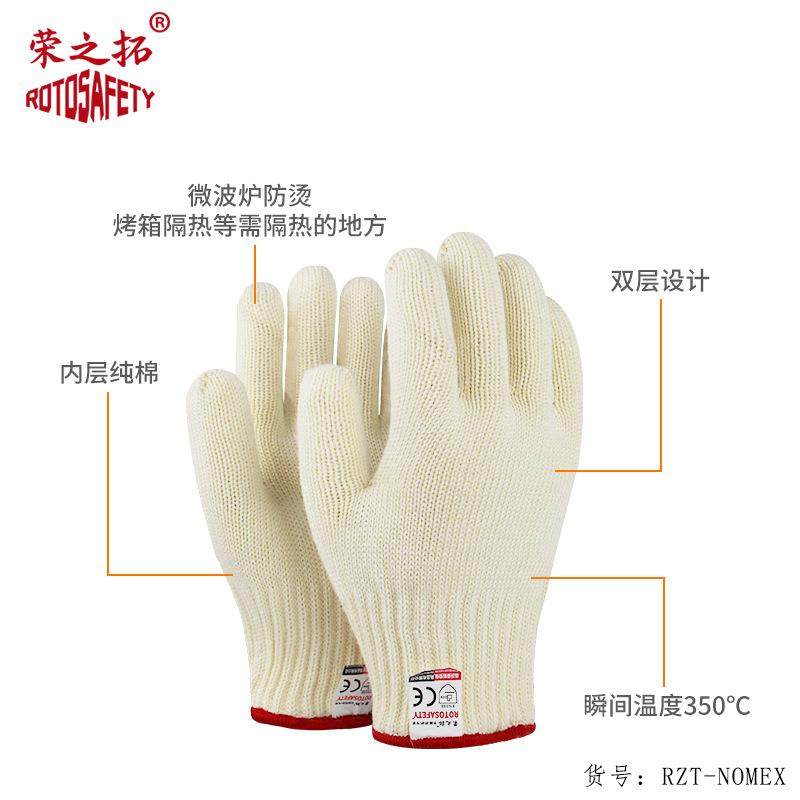 200-500度烤箱烘焙工业隔热防火五指灵活防烫手套阻燃炒茶模具,淘宝优惠券,粉丝福利购,淘宝优惠卷