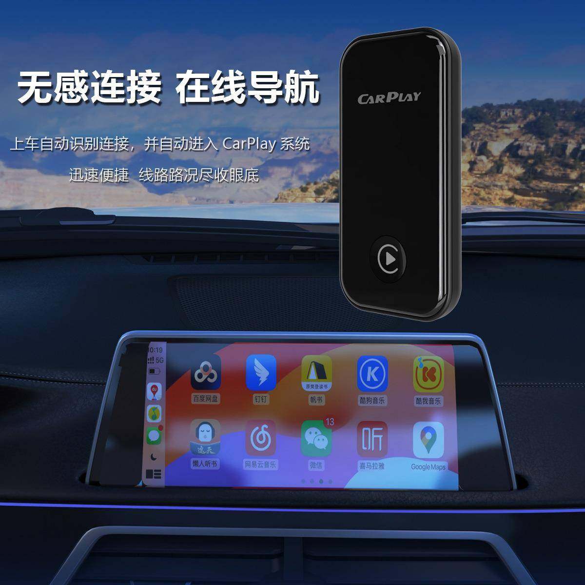 原车有线carplay转无线carplay适配器Androidauto车机互联转换盒,淘宝优惠券,粉丝福利购,淘宝优惠卷