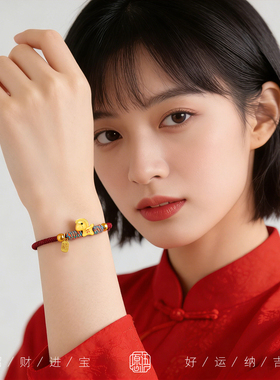 九华山2026马年本命年红绳招财手链999足银生肖马手工编织男女款