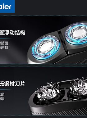 海尔剃须刀HD21刀头刀网原装正品