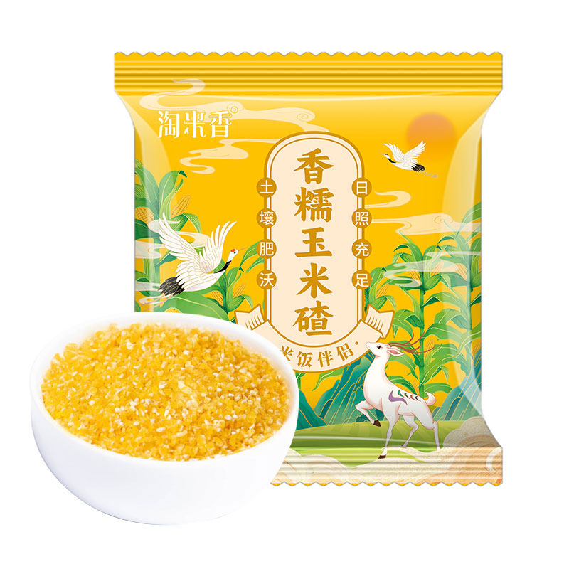 淘米香东北玉米碴子小碴子粥粘玉米糁细小玉米粒粘黏农家笨苞米