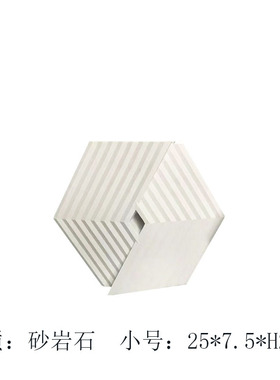 现代简约北欧砂岩石几何折纹八角插花器白色O花瓶摆件样板间装饰