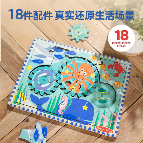 Melissa&Doug大块木质易抓握幼儿园进阶拼图儿童早教益智玩具蒙氏 - 图1