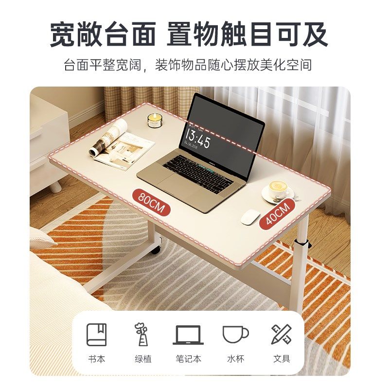 床边桌可移动升降电脑桌学生家用学习写字桌卧室办公桌床头小桌子,淘宝优惠券,粉丝福利购,淘宝优惠卷
