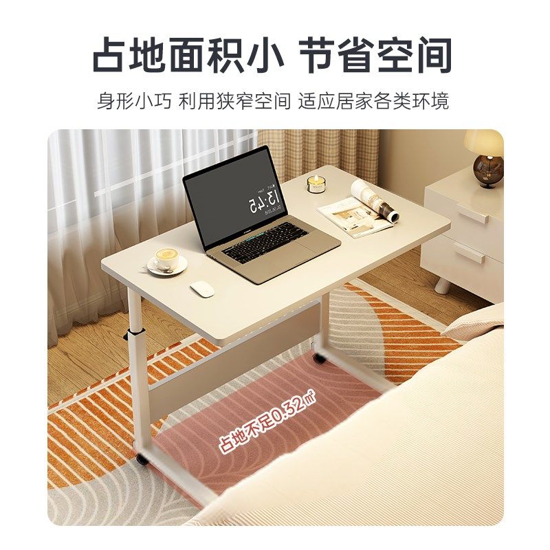 床边桌可移动升降电脑桌学生家用学习写字桌卧室办公桌床头小桌子,淘宝优惠券,粉丝福利购,淘宝优惠卷