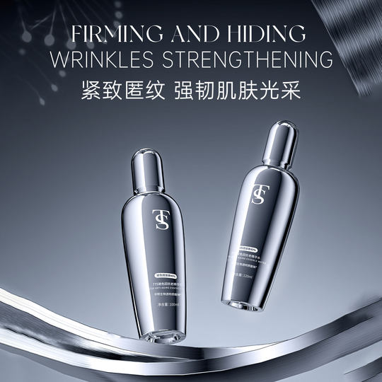 TTS Bosein Anti-Aging Essence Water Emulsion