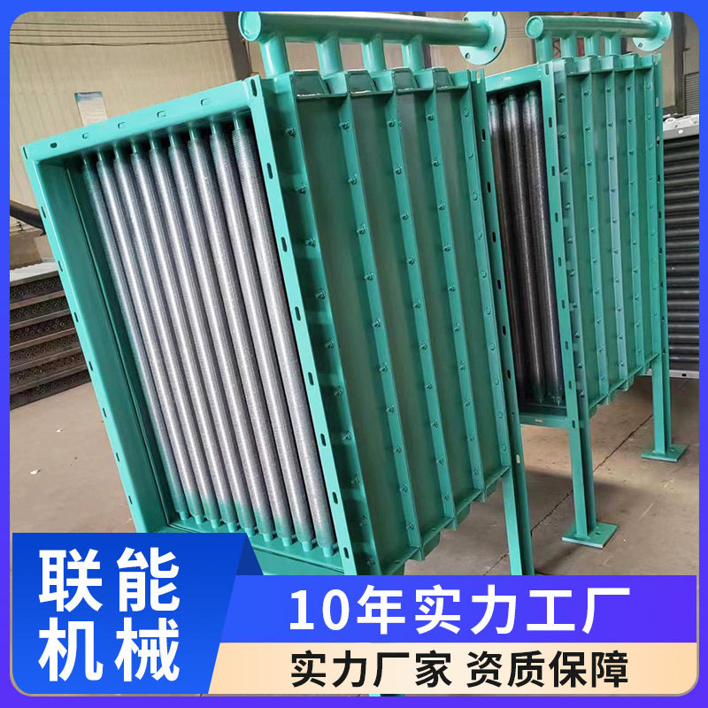 翅片管散热器 烘干钢铝工业换热器 烘干设备用翅片管散热器,淘宝优惠券,粉丝福利购,淘宝优惠卷