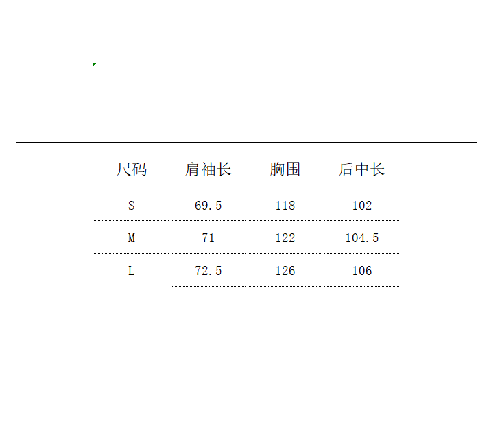 【甜甜粉丝专享】重工马海毛保暖秋冬时尚单品88197,淘宝优惠券,粉丝福利购,淘宝优惠卷