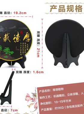 活性炭雕工艺f品办公室书房桌面摆件客厅酒柜玄关博古架家居装饰