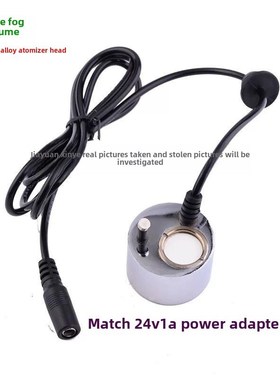 热卖盆景假山加湿器鱼缸造雾器大雾量超声波O雾化器流水雾化头摆