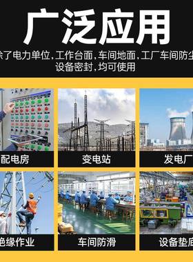 黑红绿色条纹防滑高压配电室绝缘橡胶板卷材绝缘垫5mm橡胶皮垫