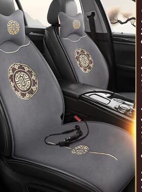 汽车加热坐垫车载冬季12V毛绒电热垫通用后排保暖电加热坐垫短毛