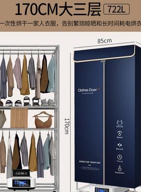 双层钢管多功能干衣机智能烘干衣机直销折叠快速烘干衣机