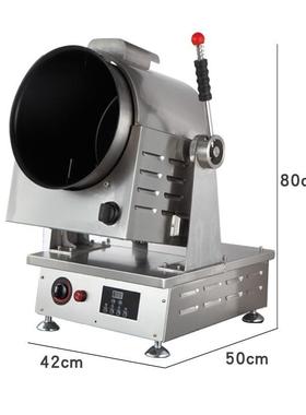 大型商用炒饭机器全自动智能炒饭机炒菜机滚筒炒菜锅厨房设备