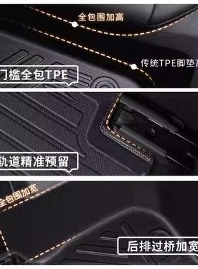 适用于2020款吉利博越pro专用全包围TPE防水耐磨包门槛汽车脚垫