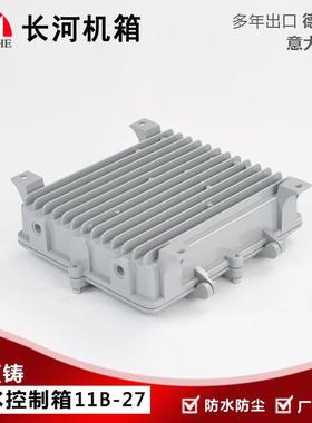 铸铝防水盒仪表过线铝盒铝压铸室外接线盒11B-27