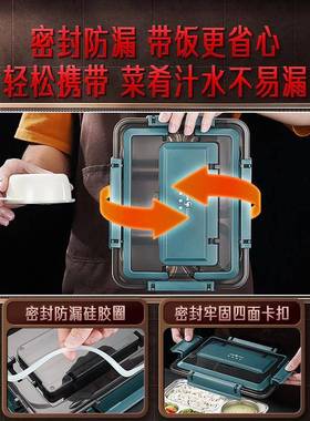 三四钢®保温饭盒316L不锈钢小学生初中生上学大容量上班族便当盒