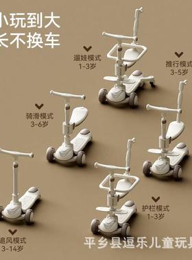 儿童滑板车适合宝宝的一键折叠滑板车六合一1-3-6岁轻巧方便携带