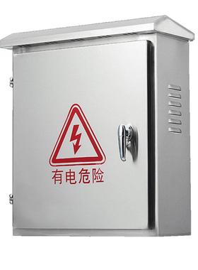 不锈钢配电箱户外防雨立柱箱监控箱仪表箱充电桩照明箱