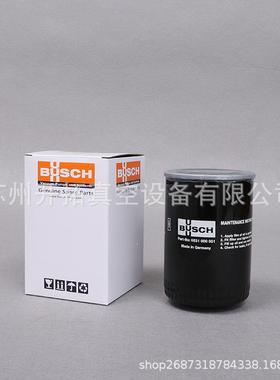 原装普旭真空泵油过滤器0531000001油格RA0160/0302专用机油滤芯