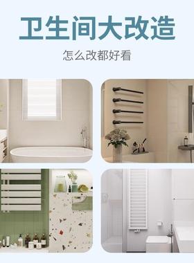 瓷砖改色漆卫生间改造厕所阳台陶瓷地砖防水环保耐磨瓷砖翻新漆