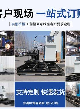 数控五轴相贯线切割机圆管坡口金属切割五轴相贯线等离子切割机