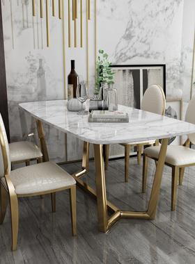 北欧风格大理石餐桌小户型客厅成套餐桌椅组合餐厅铁艺吃饭桌子