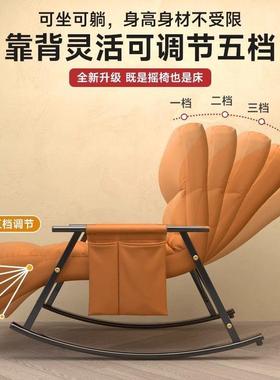 摇摇椅双人可调节加粗加厚耐用摇椅成人长款太空舱懒人折叠可调节