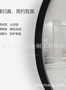 北欧浴室镜子化妆镜大圆镜卫生间壁挂化妆镜厕所挂墙式洗漱梳妆镜
