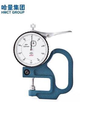 哈量测厚规0-10X300-10X600-10X120