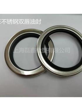 PTFE不锈钢空压机油封单唇55/60/65*70/72/75/78/80/85*8/10轴封