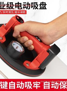 电动吸盘瓷砖自动补气铺贴大地板玻璃重型锂电真空固定吸提器