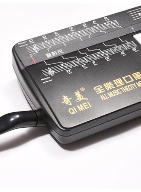 奇美全乐理口风琴儿童初学者学生用入门口风琴37键学生成人口吹琴