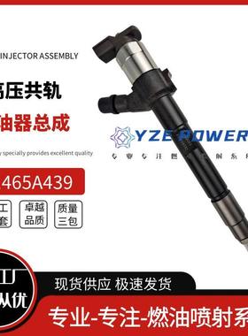1465A439用于柴油发动机电装喷油器总成295050-1760燃油泵