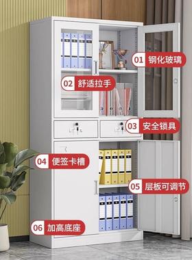 铁皮文件柜资料柜办公室档案柜带锁抽屉矮柜储物柜书柜财务凭证柜