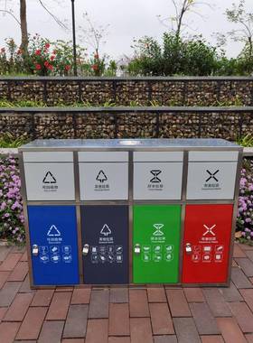 户外三分类四分类垃圾桶干湿多分类环保果皮桶室内室外环卫垃圾箱