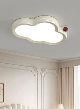 步步登奶油风创意云朵卧室灯吸顶灯北欧现代简约护眼儿童房间灯