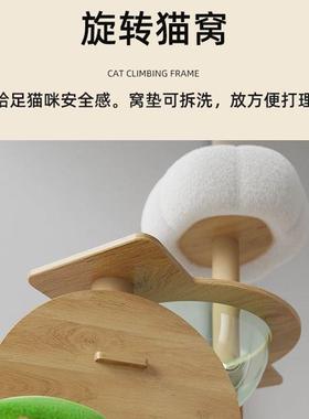 猫爬架猫别墅网红猫窝猫树夏天一体猫抓板抓柱跳台太空舱