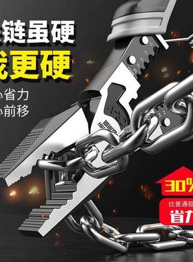 欧帝斯老虎钳工业级多功能万用斜口钳钢丝钳大全钳电工尖嘴钳钳子