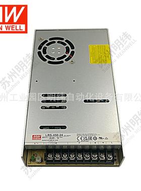 明纬开关电源24V大功率LRS-450W220V转12V48V可调直流恒压LED驱动