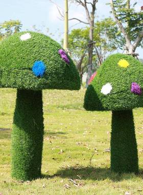 绿植蘑菇摆件户外玻璃钢雕塑园林景观花园庭院草坪装饰品仿真绿植