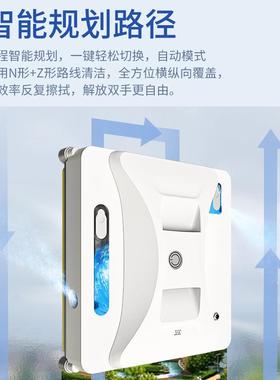 智能擦窗机器人新款超薄自动喷水电动遥控擦玻璃神器直销