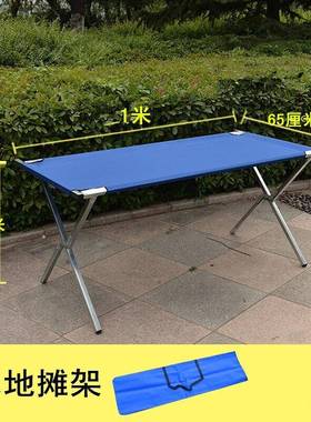地摊架子摆地摊折叠货架夜市摆摊桌子地推神器移动摊位架