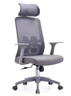 办公室椅子舒适久坐不累电脑椅旋转靠背椅职员椅人体工学椅可升降