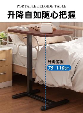 液压升降床边桌升降电脑桌家用办公书桌可移动桌子学生写字桌边桌