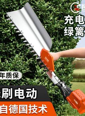 无刷锂电绿篱修剪机充电式篱笆剪园林修枝剪家用电动茶树修剪机
