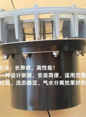 虹吸排水雨水斗304不锈钢原料做斗体面罩才铝合金材质尾管PE材质