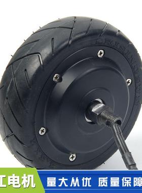 5寸24V250W滑板车电机直流无刷轮毂电机电动滑板车电机