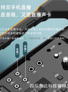 贝德0887S自带声卡直播乐器演出K歌演奏户外便携式手提音响一体机