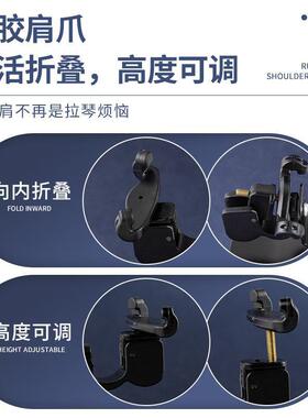 大弧度可调节小提琴肩托肩垫儿童专业4/41/21/41/8承载式宽高琴托